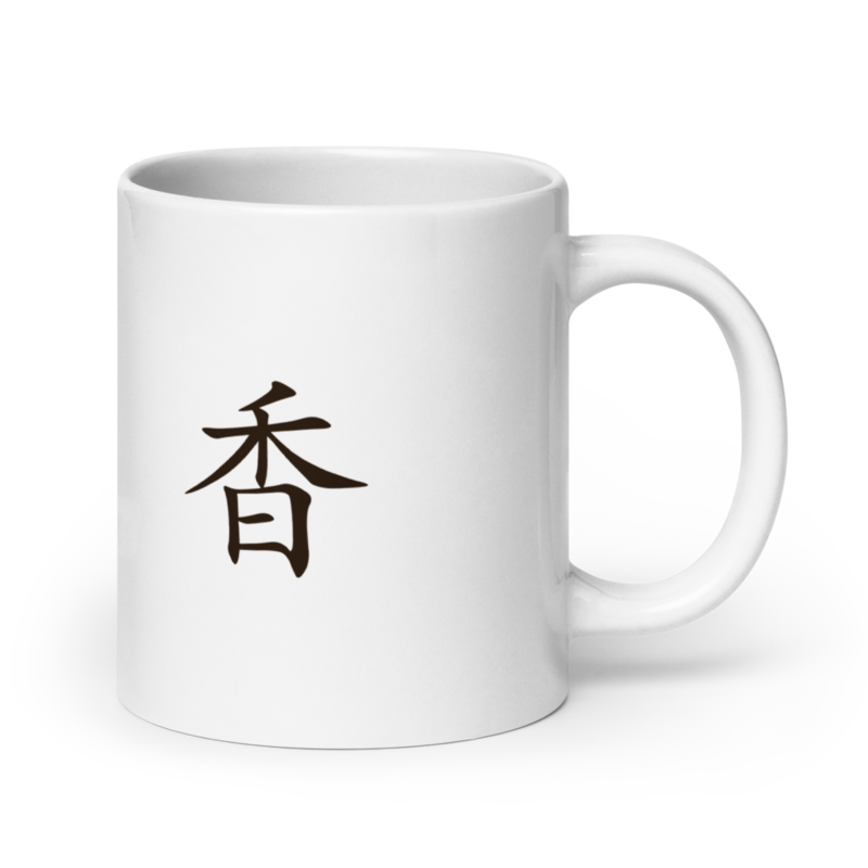 Mug - 香