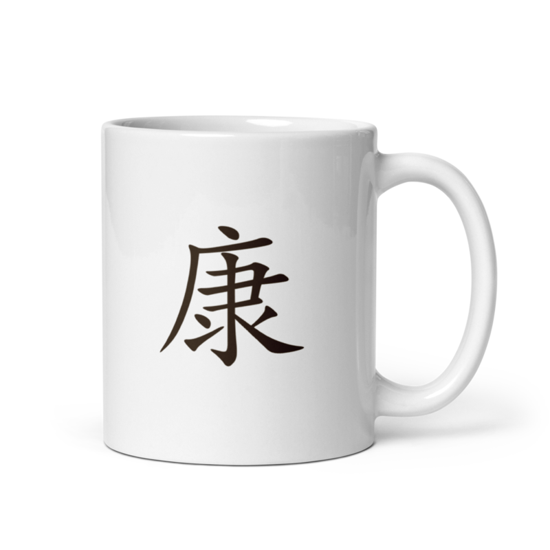Mug - 康